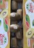 佳沛（zespri）新西兰 金奇异果特大果15粒134-146g猕猴桃中秋节礼品送水果礼盒 实拍图