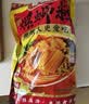 螺霸王【经典原味】螺霸王螺蛳粉经典原味330g鲜酸辣爽柳州米线含卤蛋 实拍图