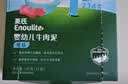 英氏（Engnice）婴儿辅食肉泥婴幼儿牛肉泥120g 6月+宝宝肉类牛肉泥外出速食零食 实拍图