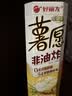 好丽友（ORION）薯愿薯片香烤原味104g 休闲零食薯片非油炸膨化食品小吃 实拍图