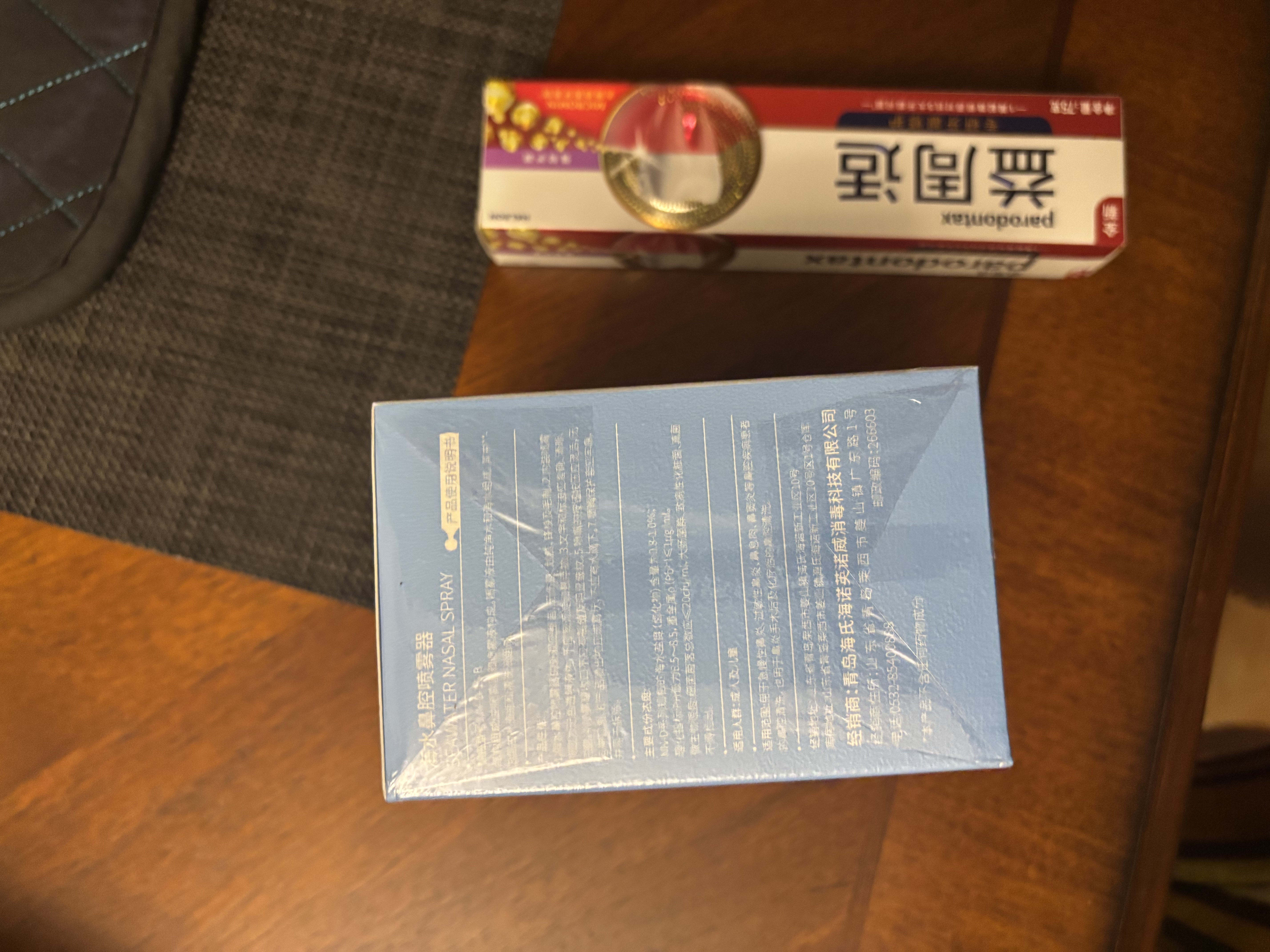 海氏海诺医用生理型盐水清洗液0.9%海水鼻腔喷雾鼻炎洗鼻湿敷15ml*21小支 实拍图