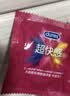 杜蕾斯（durex）避孕套安全套 intense超快感10只情趣用品情侣用品潮敏超薄套情趣 实拍图