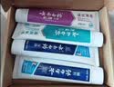 云南白药牙膏益生菌环保礼盒套装清新口气洁齿护龈成人4支410g+便携购物袋 实拍图