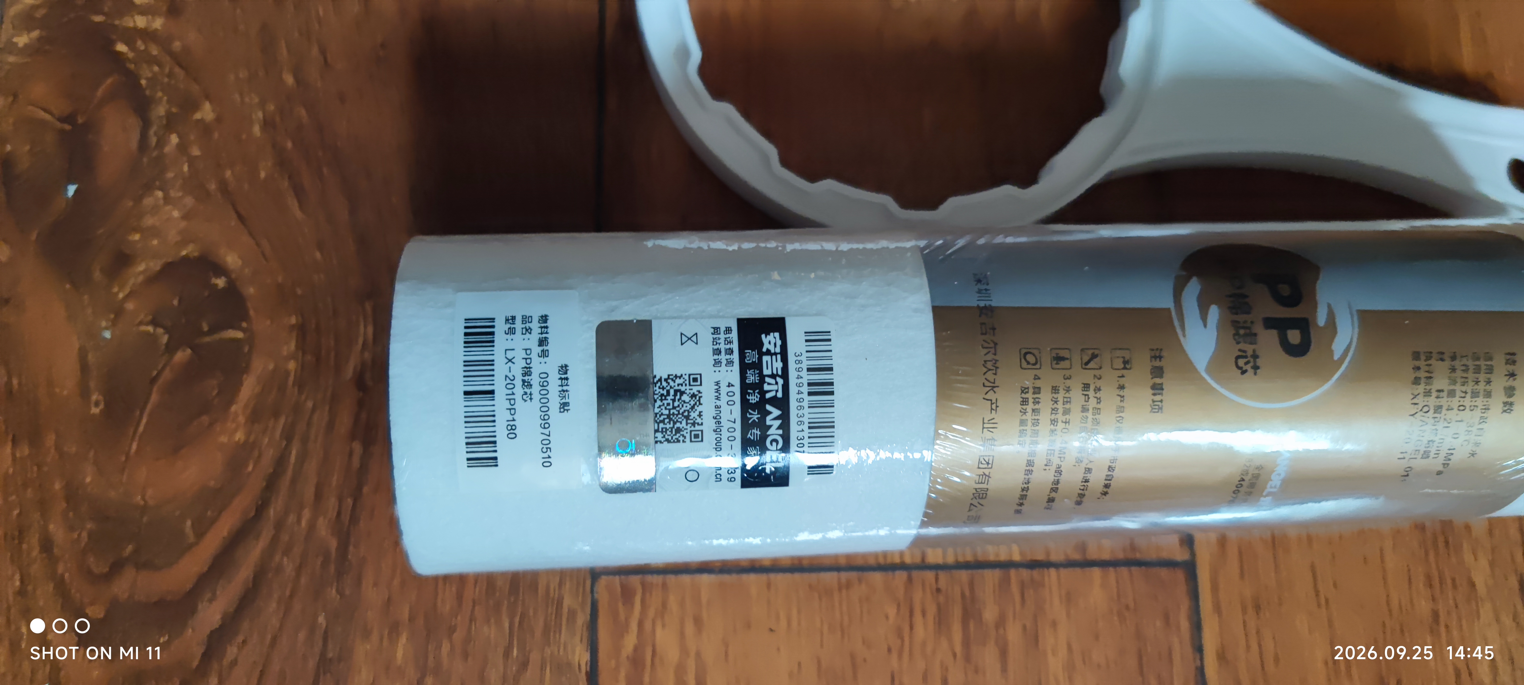 安吉尔 净水器滤芯厨下系老A6  V6 J1205 V3P J2577 净水器家用厨房净水器滤芯 【咨询客服领优惠价】 厨下PP棉 实拍图