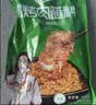 特瑞肯（TRICON）烤肉蘸料烧烤撒料香辣口味东北齐齐哈尔风味干碟500g 实拍图