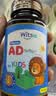 witsbb健敏思维生素AD+D3套装 无敏原100+婴幼儿童vad+vd3组合装 实拍图