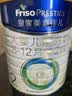 美素佳儿（Friso）皇家较大婴儿配方奶粉 2段（6-12个月）800克 乳铁蛋白 新国标 实拍图