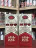 剑南春 经典版水晶剑 52度 500ml 单瓶装 浓香型白酒 佛光剑 实拍图