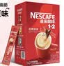 雀巢（Nestle）1+2原味低糖*速溶咖啡三合一冲调饮品90条1350g 实拍图