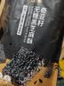 黄老五无糖芝麻酥 450g/袋黑芝麻酥 健康休闲零食 奇亚籽酥糖糖果 实拍图