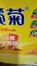 榄菊生姜洗洁精3kg 厨房洗碗洗涤灵A类食品用级别果蔬清洗剂 实拍图