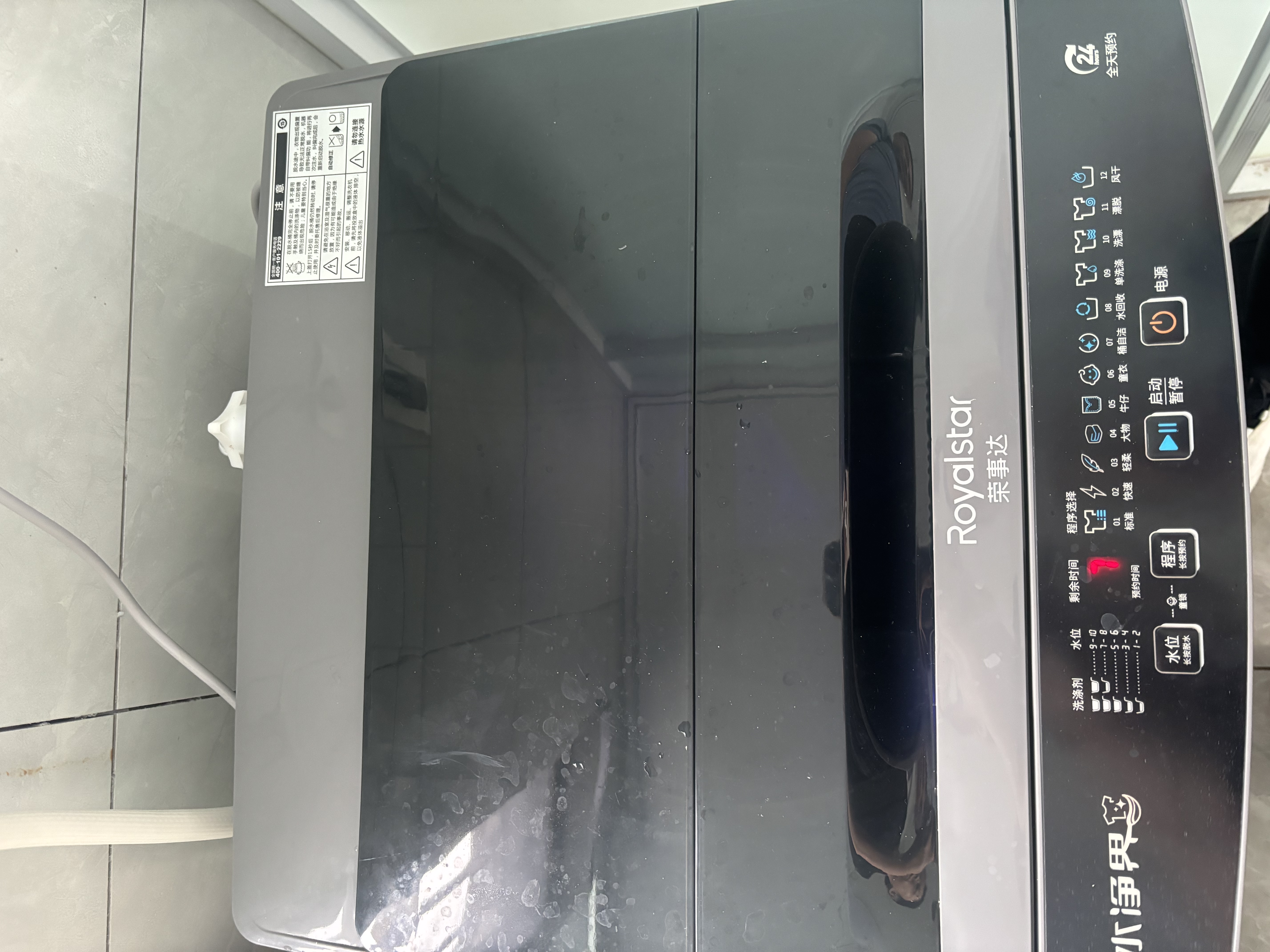荣事达（Royalstar）波轮洗衣机9KG全自动家用健康桶自洁宿舍租房 一级能效以旧换新 玄武灰RB9025JGB 实拍图