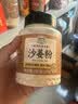 湾琴河沙姜粉200g 纯沙姜磨粉 盐焗鸡调料沙姜鸡调料粉香料腌料 实拍图