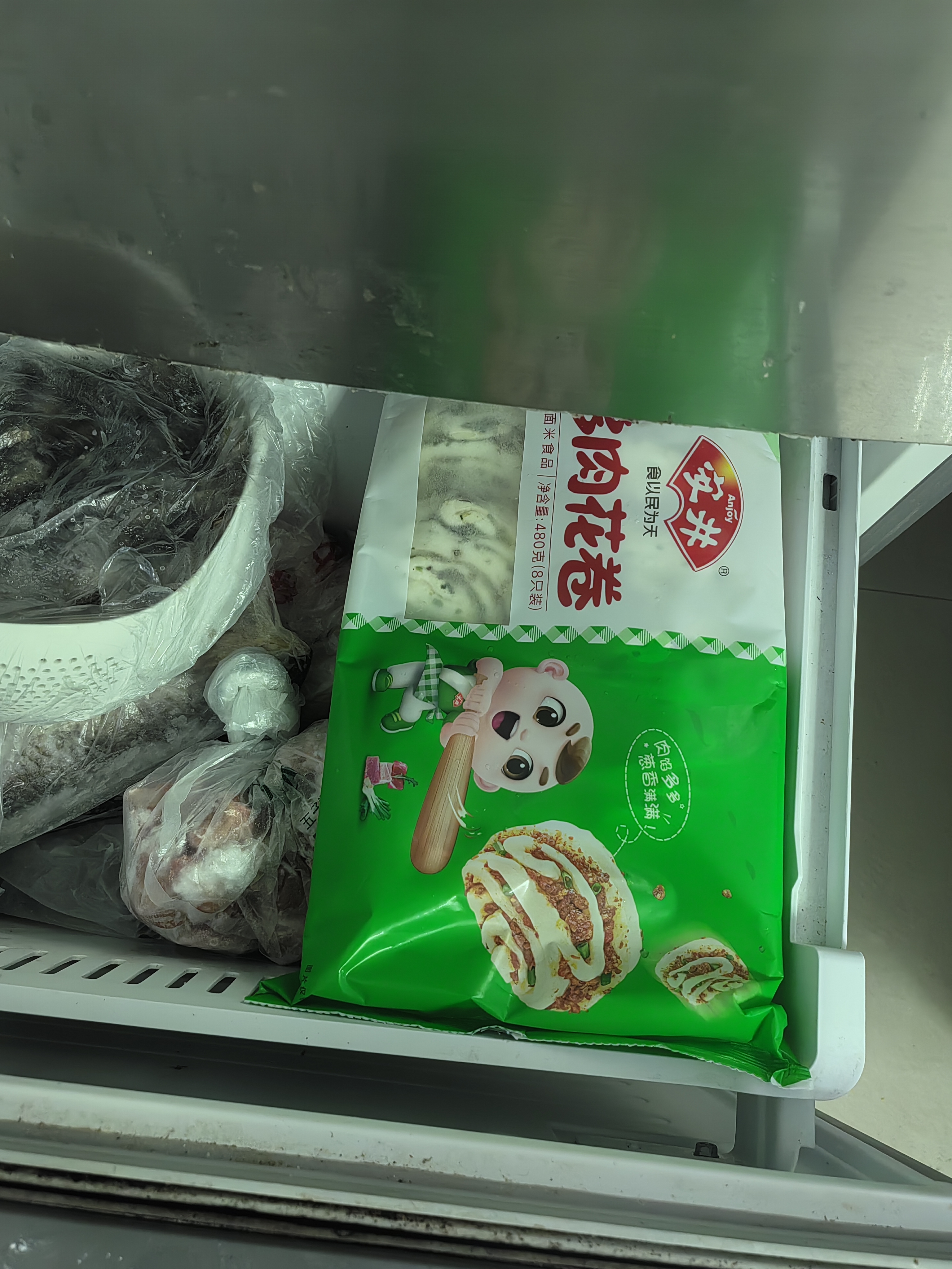 安井多肉花卷 480g 8只 葱香肉馅 家庭营养面点 冷冻早餐包子馒头 实拍图