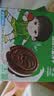 雀巢美禄（Nestle Milo）莎莎【出游礼盒】夹心饼干504g赠夏日出游周边    低价清库存 实拍图