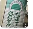 南国冷萃纯椰子粉360g/罐 糯叽叽海南特产椰浆粉办公室咖啡伴侣 实拍图