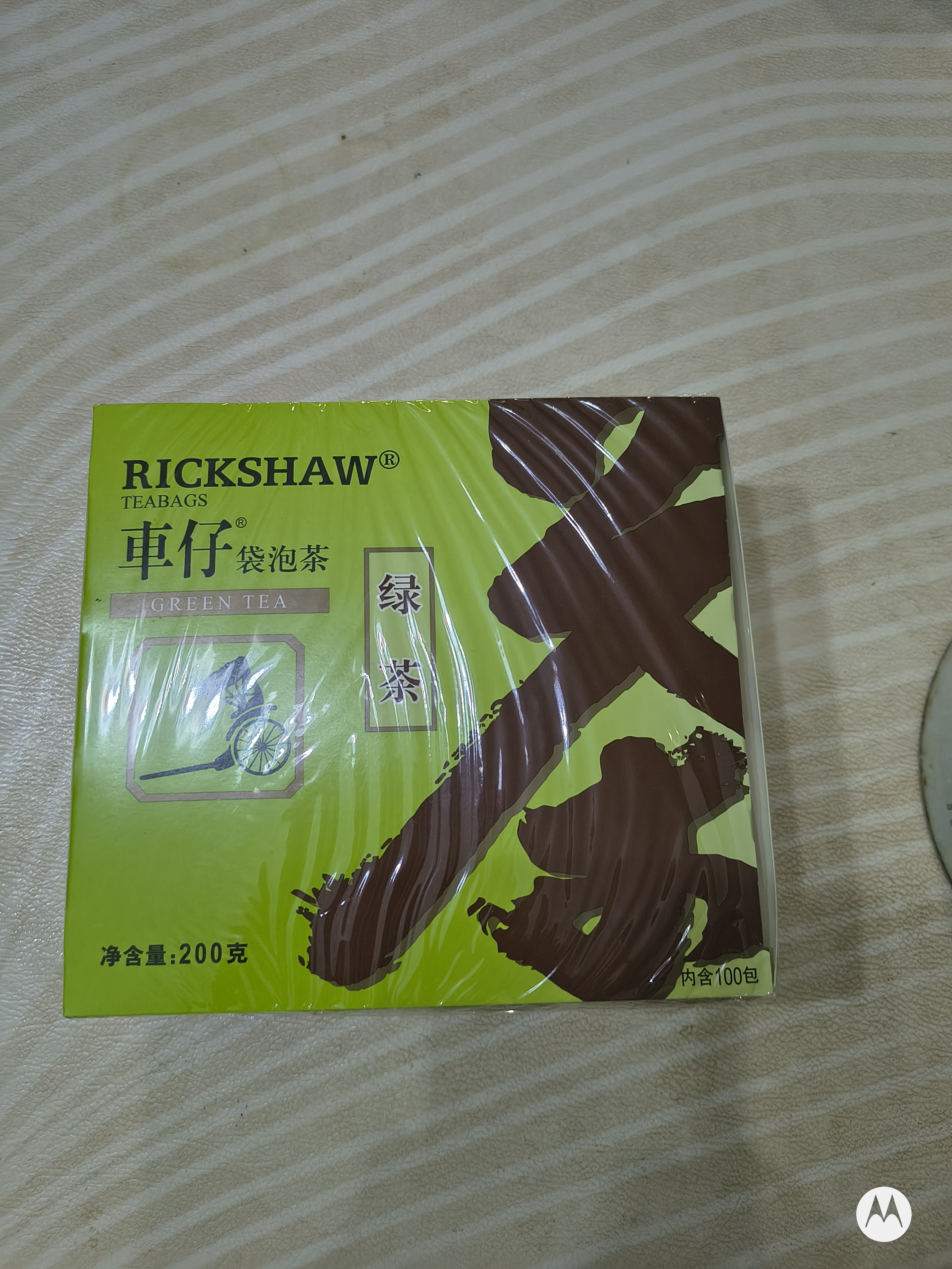 立顿车仔绿茶安徽黄山200g 非独立袋泡双囊茶包办公室下午茶2g*100包 实拍图