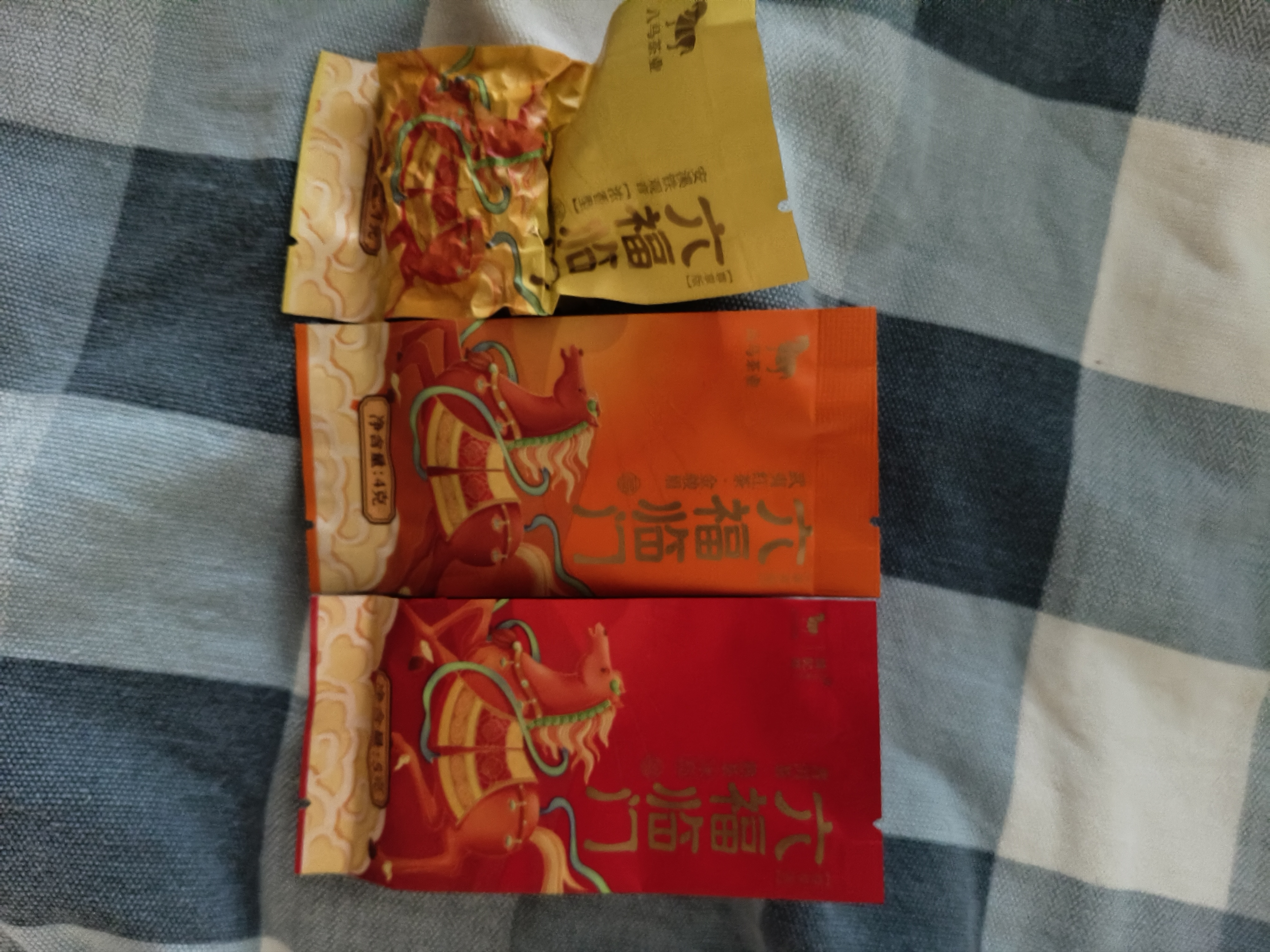 八马茶业六福临门尊享版三大茗茶叶金骏眉铁观音普洱熟264g高端礼盒节日送 实拍图