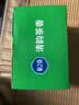 榄菊电蚊香液6瓶 清韵茶香补充装驱蚊液替换装菊之语电蚊香补充液 实拍图