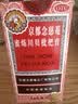 京都念慈菴蜜炼川贝枇杷膏300ml  润肺化痰 感冒咳嗽药 止咳平喘 护喉利咽 生津补气 调心降火  实拍图