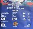 LEGENDSANDY蓝氏狗粮真鲜乳鸽中小型犬生骨肉冻干鲜肉犬粮250g 实拍图