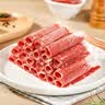 恒都 原切和牛牛肉卷 300g*2 雪花肥牛片火锅烧烤生鲜食材 实拍图