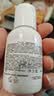 科颜氏高保湿精华爽肤水小样40ml*2  【临期清仓】 实拍图