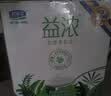 君乐宝（JUNLEBAO）益浓常温0蔗糖酸奶含膳食纤维200g*12盒礼盒装 中秋好礼 实拍图