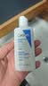 适乐肤（CeraVe）C乳236ml（男士女士生日礼物保湿补水乳液身体乳面霜张凌赫同款） 实拍图