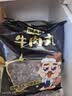 潮夫道冷藏黑毛肚250g 川渝涮火锅食材毛肚牛杂千层肚牛百叶生鲜 实拍图