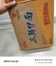 华丰三鲜伊面方便面原味整箱24袋*86g火锅面速食休闲零食干脆面早餐 实拍图