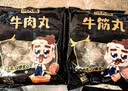 潮夫道牛肉丸1斤+牛筋丸1斤共4袋潮汕手打牛肉丸火锅食材麻辣烫关东煮 实拍图