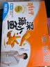 劲仔【王俊凯推荐】深海小鱼 酱汁味 300g/盒 20包 鱼仔鱼干下酒菜 实拍图