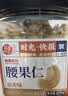 每果时光白腰果仁400g原味新货无添加去皮每日坚果干果炒货休闲零食罐装 实拍图