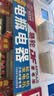 骆驼汽车电瓶启停蓄电池绿标AGM80奔驰宝马揽胜科沃兹哈弗H8以旧换新 实拍图