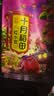 十月稻田 红小豆 2斤 红豆沙 打豆浆 杂粮粗粮真空装 大米伴侣 八宝粥原料 实拍图