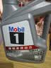 美孚（Mobil）全合成汽机油5W-30 SP级4L美孚1号极光银汽车保养京东养车自营 实拍图