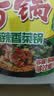 康师傅 方便面 经典泡椒牛肉桶面110g*12 泡面整箱 方便食品 实拍图