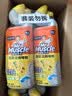 威猛先生（Mr Muscle）去渍洁厕灵 750g*2瓶 柠檬草香 马桶清洁 强力除垢 卫生间 实拍图