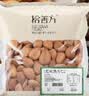 拾善方熟杏仁原味无添加无糖南炒大甜杏仁干果正宗坚果零食的功效与作用 实拍图