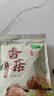 十月稻田 香菇 200g 干香菇 厚蘑菇冬菇 山珍菌菇干货 煲汤火锅炒菜食材 实拍图