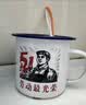 拜杰搪瓷缸子搪瓷杯劳动最光荣怀旧杯子茶茶缸带盖大号喝水杯500ml 实拍图