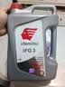 出光/IDEMITSU 全合成机油IFG3 0W-20 4L SQ GF-7A 京东养车保养 实拍图