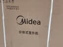 美的空调 大1匹/1.5匹 酷省电二代 新一级能效 变频冷暖 家用卧室空调挂机 家电补贴 酷省电二代 大1匹 外机单排铜管 制冷省电40% 实拍图