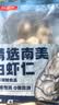 鲜京采 精选41/50南美白虾仁 无冰净重2斤 90-110只 聚餐 实拍图