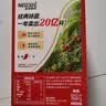 雀巢（Nestle）1+2原味低糖*速溶咖啡三合一冲调饮品90条1350g 实拍图