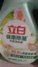 立白健康除菌天然洗衣液6斤手洗机洗15分钟快洗留香除螨抑菌祛味去渍 实拍图