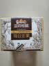 三只松鼠每日坚果175g/7袋混合果仁坚果炒货零食礼盒坚果礼盒中秋团购送礼 实拍图