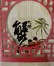 【礼券】阳澄联合大闸蟹礼券9555型公5.5两母4.0两4对8只螃蟹券中秋送礼盒礼品卡 实拍图