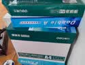 得力（deli）珊瑚海A4打印纸 70g500张*5包一箱 双面打印复印纸 整箱2500张7361【纸类金榜榜首】 实拍图